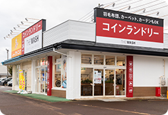 THE WASH 古正寺店