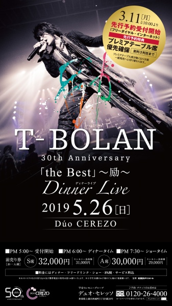 T-BOLAN 30th Anniversary